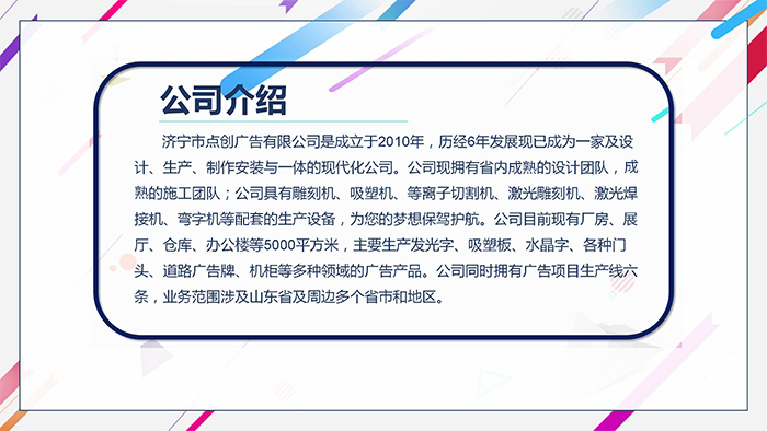 led發光字制作材料有哪些_發光led字_led發光拖鞋制作