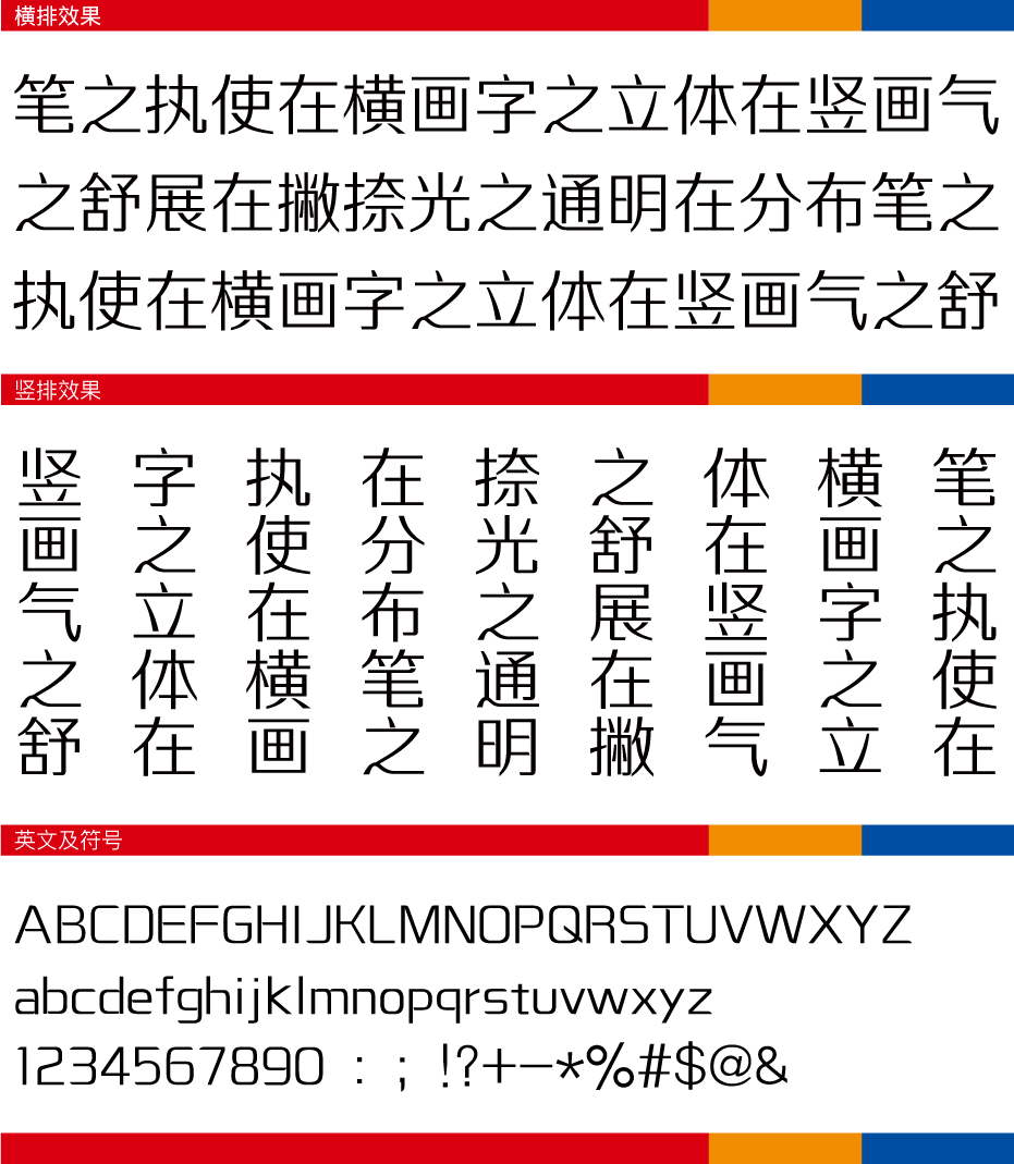 發光頭像帶杰字_40公分發光字多少錢_不銹鋼字背發光