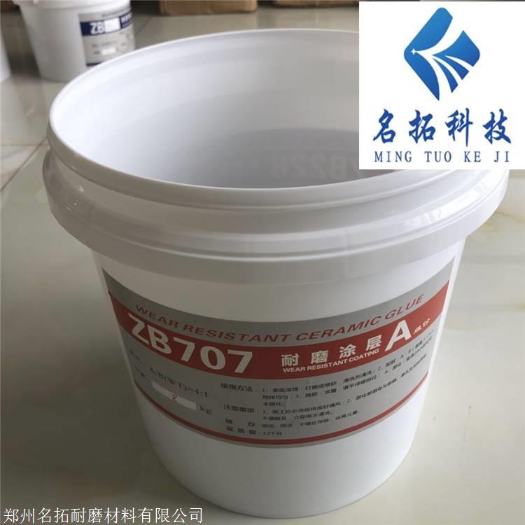 pvc 膠水_pvc膠水用途_pvc膠水