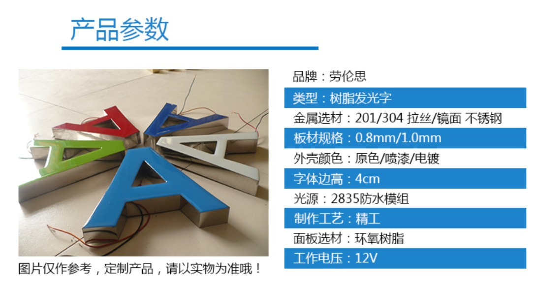 亞克力樹(shù)脂_亞克力樹(shù)脂是什么材料_亞克力發(fā)光字和樹(shù)脂發(fā)光字