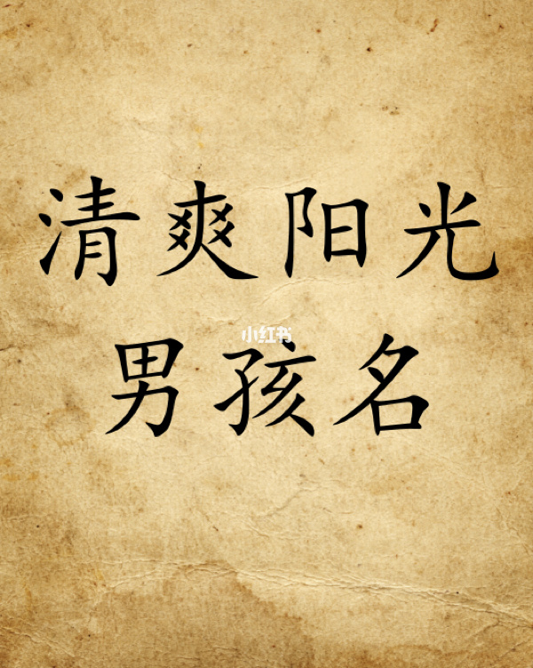 取名字.全免費(fèi)大全公司_公司起名字大全免費(fèi)_免費(fèi)公司起名測字