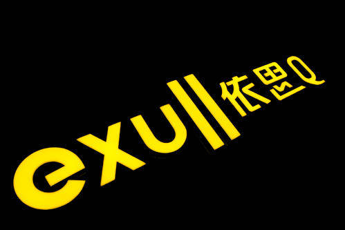 亞克力字多少錢一厘米_5mm亞克力字_亞克力字的計(jì)算規(guī)則