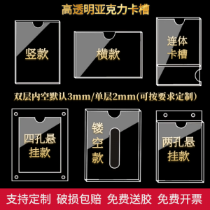 亞克力發(fā)光字白天效果 門頭燈箱、水晶字、展架，選擇多少厚度的亞克力板材效果最好？