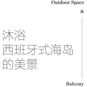 外墻創(chuàng)意畫 拆到只剩墻壁，在馬略卡島從內(nèi)到外打造質(zhì)樸居所