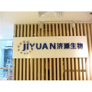 企業(yè)文化墻設(shè)計(jì)圖_企業(yè)照片墻 設(shè)計(jì)_企業(yè)墻文化